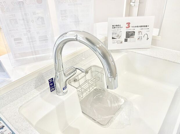 【その他設備(浄水器)】いつでも清潔なおいしいお水を。一つの水栓で水道水と浄水を使い分け。