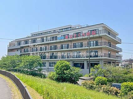 東京さくら病院 1420m