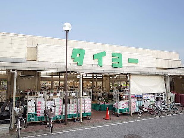 タイヨー 千葉店（約400m）