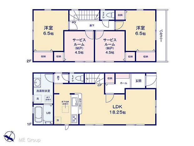 【2LDK+2S】図面と異なる場合は現況を優先