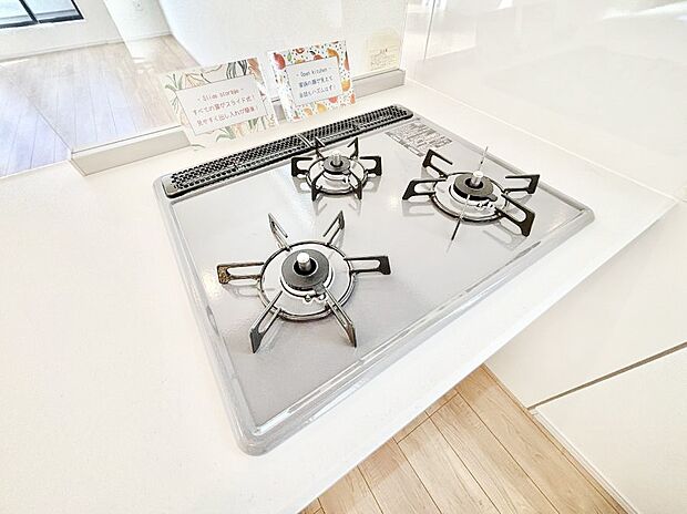 【その他設備(Ｓｉセンサーコンロ)】ガスコンロはＳｉセンサー搭載。火力調節や焦げ付き・消し忘れも防いでくれます。