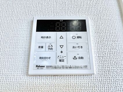 冷暖房・空調設備(浴室換気乾燥機リモコン)