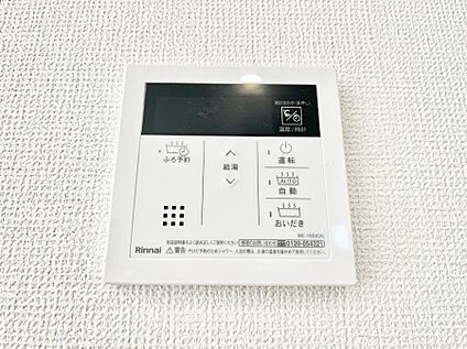 その他設備(キッチン給湯スイッチ)