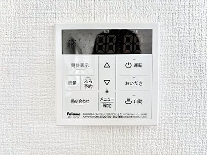 発電・温水設備(キッチン給湯スイッチ)