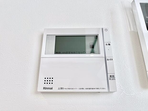 【発電・温水設備(キッチン給湯スイッチ)】給湯器リモコンで家事もスムーズに。