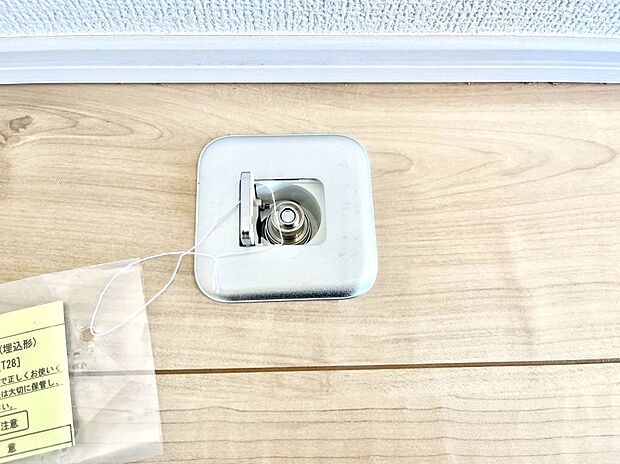 【その他設備(ガスコンセント)】◆1号棟◆ガスコンセントがあれば足元からすぐに温まるガスファンヒーターを設置できます！  