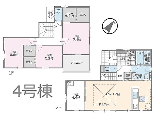 【4LDK】◆4号棟◆~Floor plan~図面と異なる場合は現況を優先