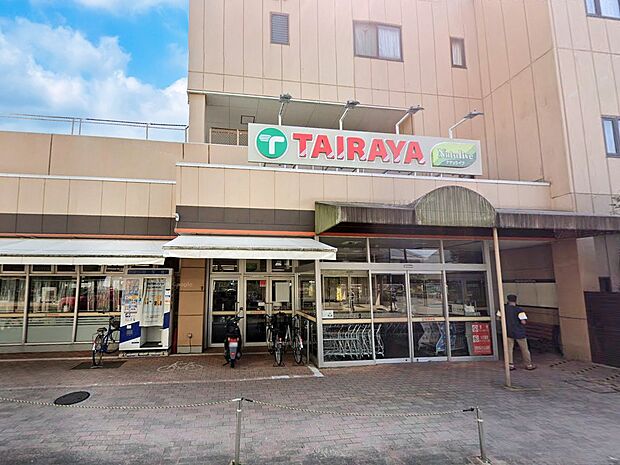 TAIRAYAみのり台店(約800m)