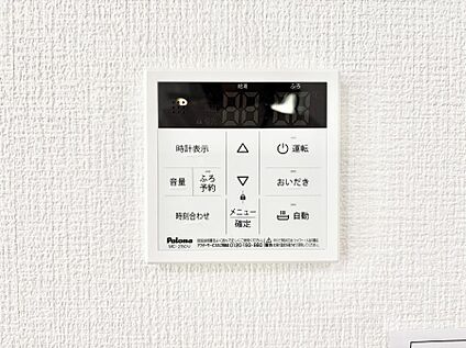 その他設備(キッチン給湯スイッチ)