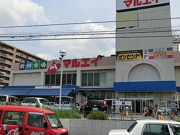 マルエイ薬円台店(約1,600m)