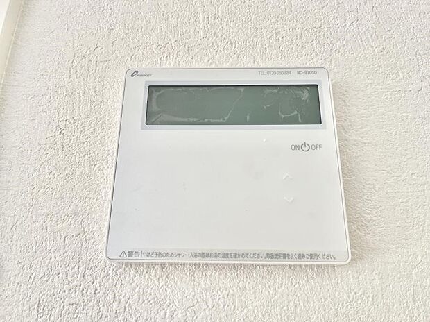 【発電・温水設備(キッチン給湯スイッチ)】給湯器リモコンで家事もスムーズに。