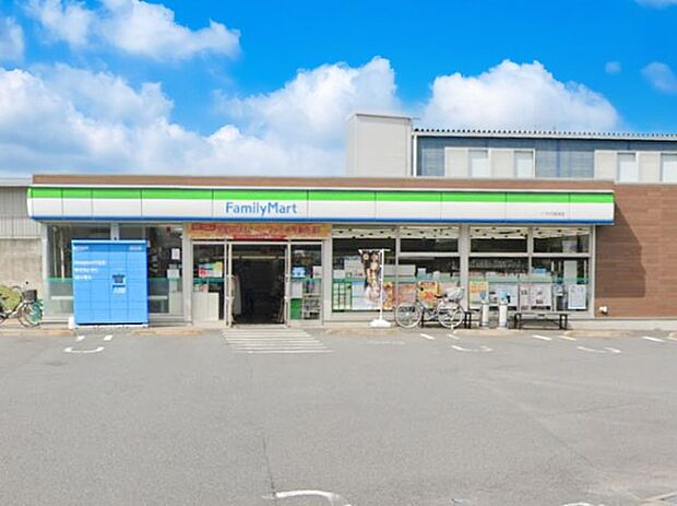 ファミリーマート八千代高津店(約300m)