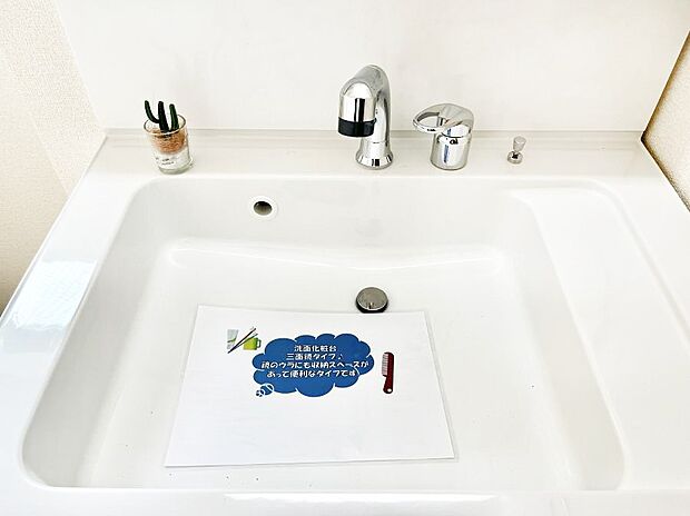 【その他設備(ハンドシャワー水栓)】ハンドシャワー付き!使いやすい洗面台。