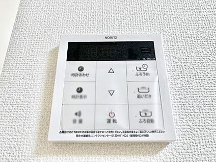 発電・温水設備(キッチン給湯スイッチ)