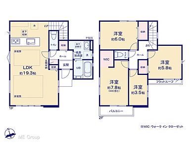◆２号棟◆～Plot map～　図面と異なる場合は現況を優先 