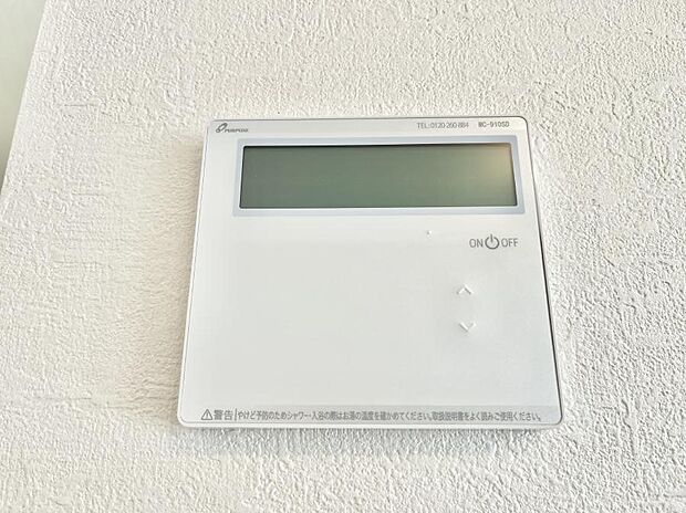 【発電・温水設備(キッチン給湯スイッチ)】◆2号棟◆寒い日でもスイッチひとつで足元から暖かく出来ます♪