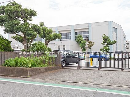 千葉市立磯辺第三小学校 100m