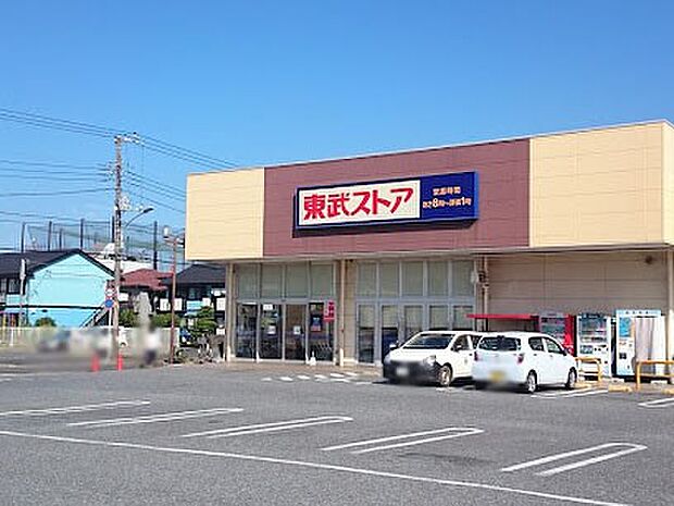 東武ストア 蘇我店(約812m)