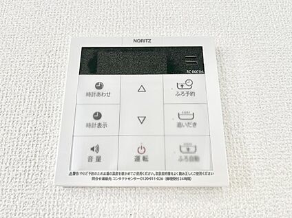 発電・温水設備(キッチン給湯スイッチ)
