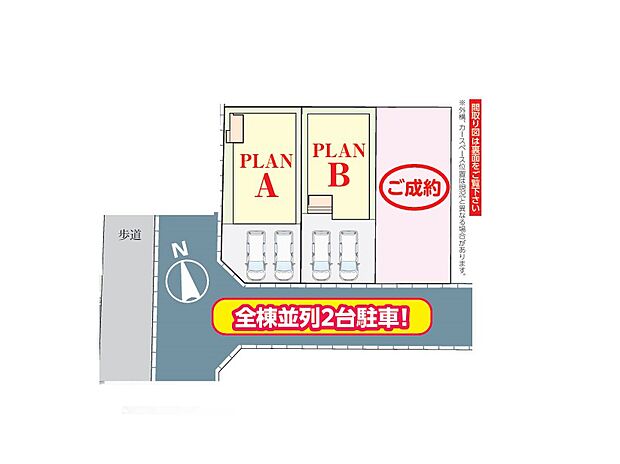 【区画図】~Plot map~ 図面と異なる場合は現況を優先