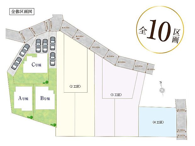【区画図】~Plot map~図面と異なる場合は現況を優先