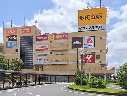 ロピア 千城台店 700m
