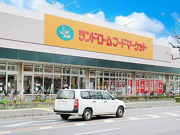 ランドロームフードマーケット都賀店(約570m)