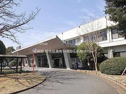 柏病院 1270m