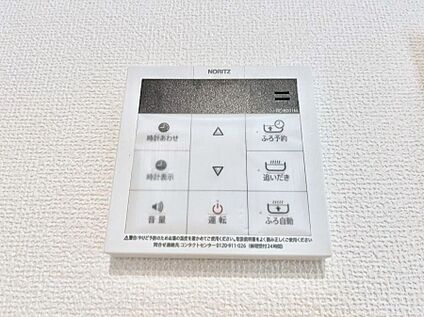 発電・温水設備(キッチン給湯スイッチ)