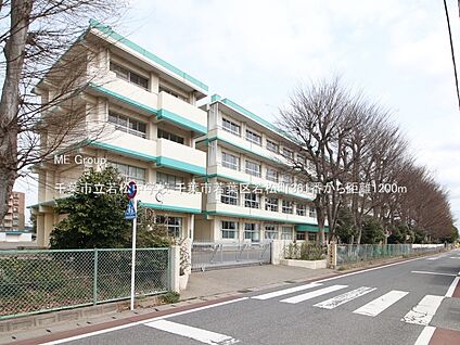 千葉市立若松中学校 1200m
