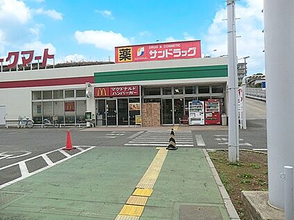 ヨークマート藤原店 850m