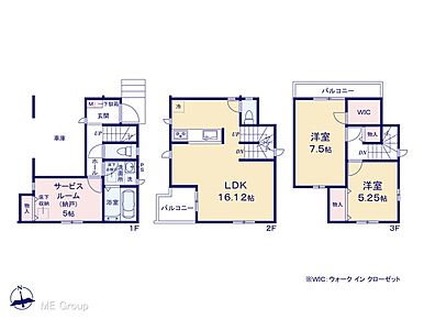 ◆A号棟◆～Floor plan～　図面と異なる場合は現況を優先 