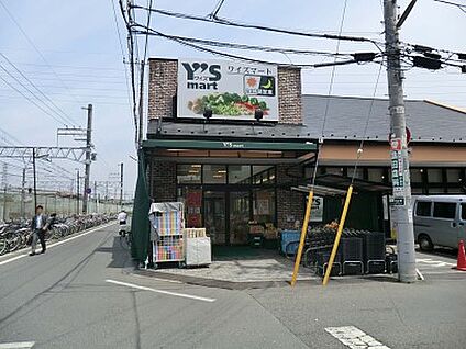 ワイズマート東船橋店 1000m