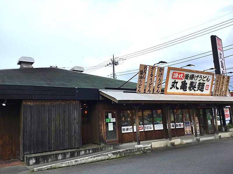 【グルメ】丸亀製麺大宮大和田店