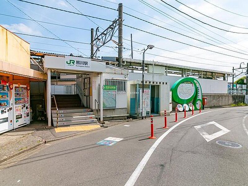 JR五日市線「熊川」駅まで240m 徒歩3分☆☆