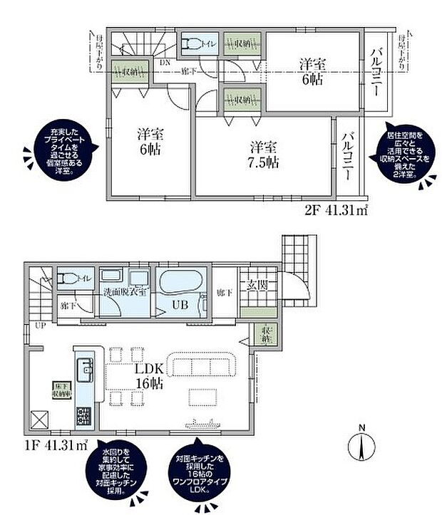 (2号棟)、価格4880万円、3LDK、土地面積104.2m2、建物面積82.62m2