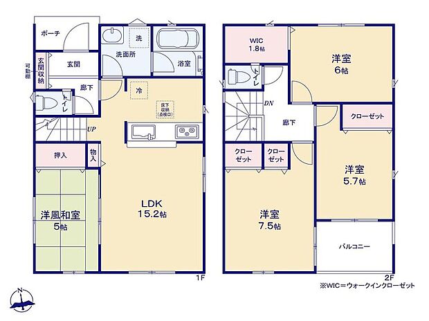 (1号棟)、価格3080万円、4LDK、土地面積130.85m2、建物面積98m2