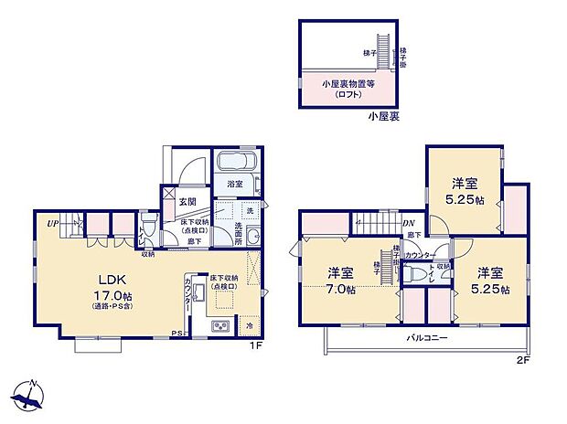 (1号棟)、価格3390万円、3LDK、土地面積83.7m2、建物面積83.21m2