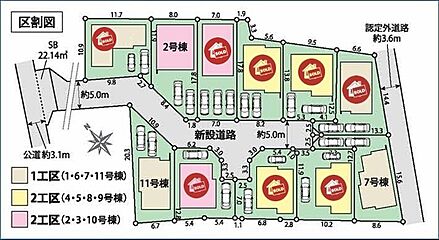 （TA) TIARA　八王子市元八王子町　　全１１棟 その他