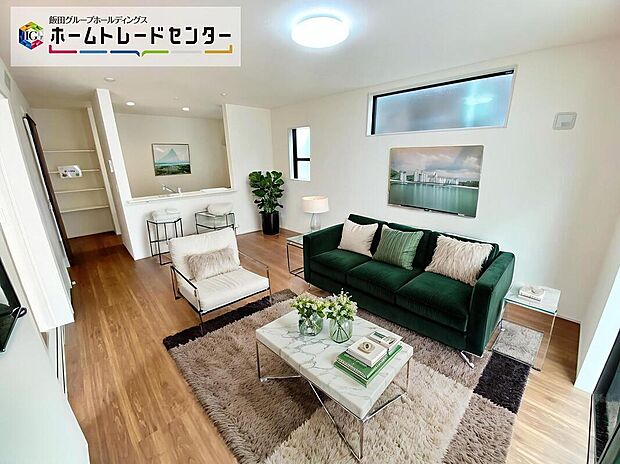 ☆ただ「住まう」だけではございません。気持ち良く住んで欲しい気持ちをこめて…。お住まいの事、住まう街の事、お金の事、何でもご相談下さいませ。（家具はCGです）