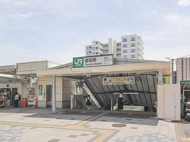JR中央線「豊田」駅まで1550m 徒歩20分・または自転車で6分☆