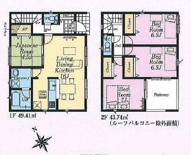 (2号棟)、価格2780万円、4LDK、土地面積146.52m2、建物面積93.15m2