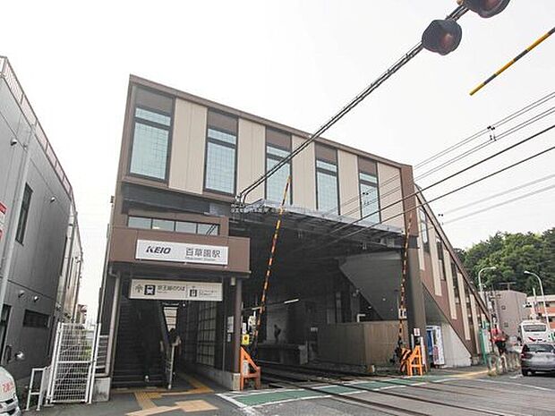京王線「百草園」駅 450m
徒歩6分☆