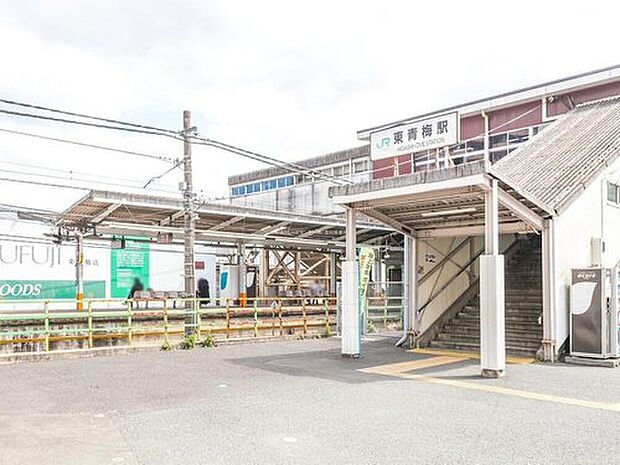 JR青梅線「東青梅」駅まで1400m 徒歩18分☆