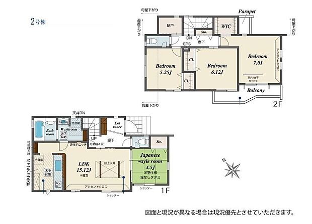 (2号棟)、価格3190万円、4LDK+S、土地面積120.41m2、建物面積94.56m2