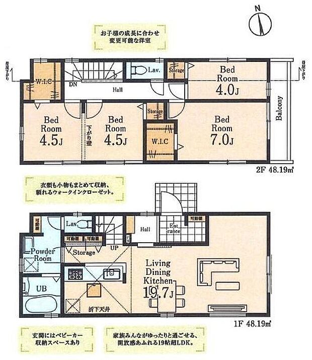 (1号棟)、価格5980万円、4LDK、土地面積121.23m2、建物面積96.38m2