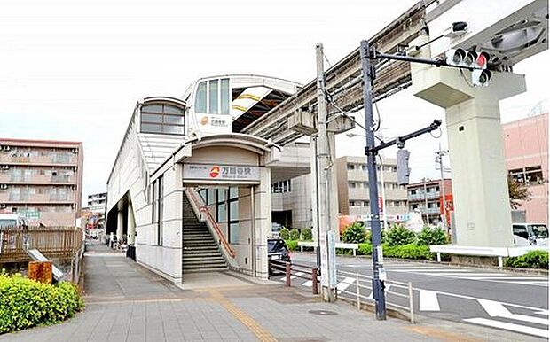 多摩都市モノレール「万願寺」駅（約880m）