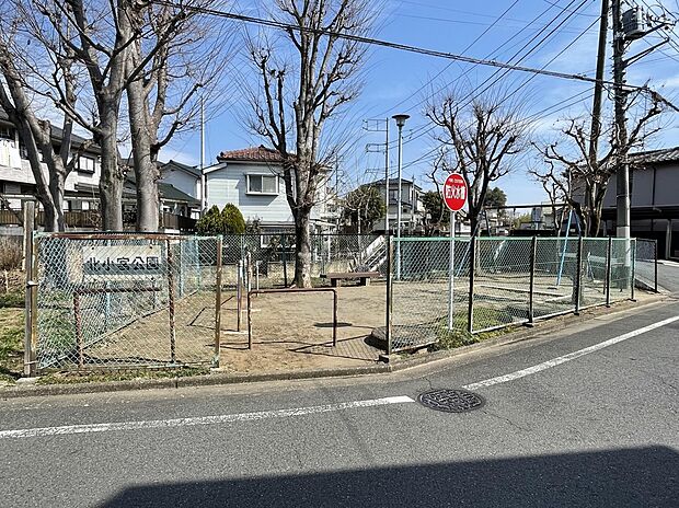 北小宮公園（約500m）