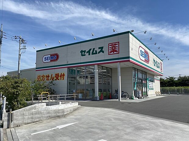 ドラッグセイムス武蔵村山三ツ藤店まで1600m 自転車で7分（約1,600m）