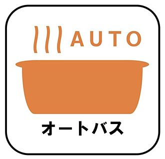 ☆オートバス☆
